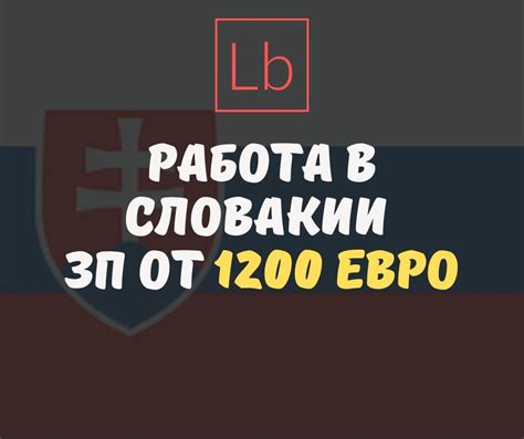 Робота в Сувалках, вакансії для українців: зарплати від 1200。